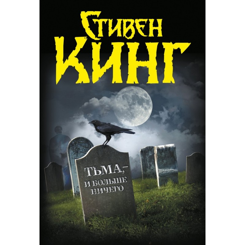 Щасливий шлюб