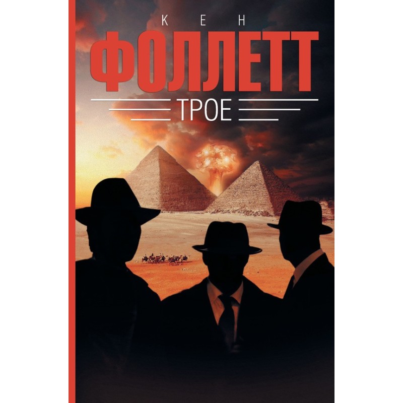 Three