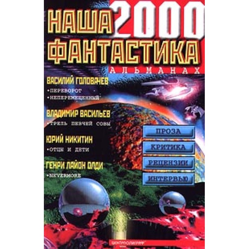 По морям - по волнам