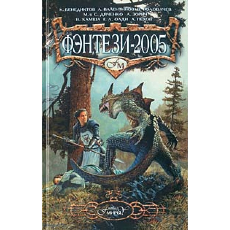 Where the rainbow meets the...