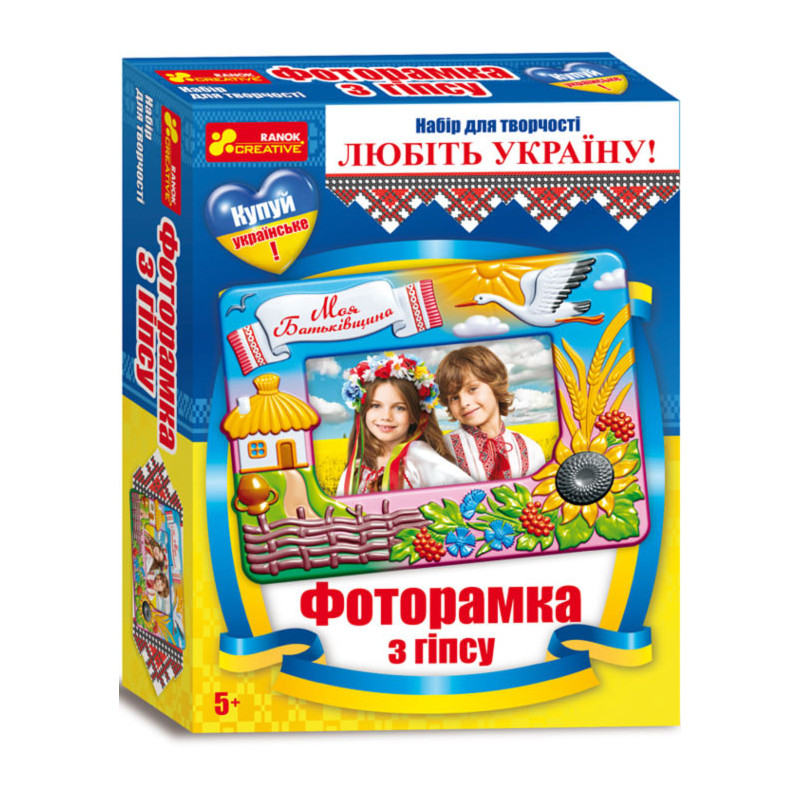 Фоторамка з гіпсу Україна