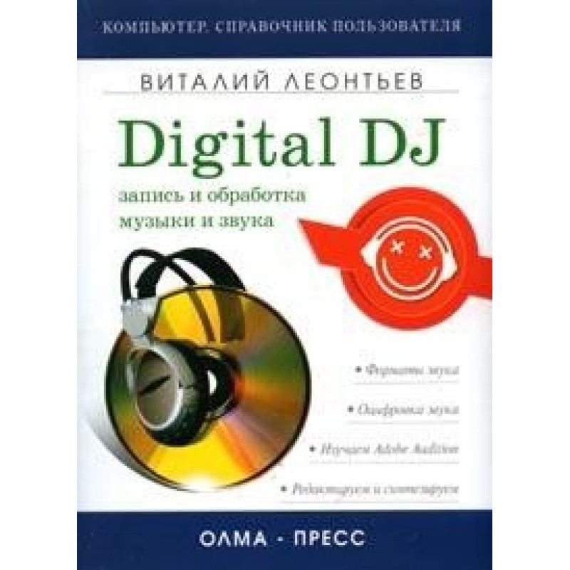 Recording and processing of...