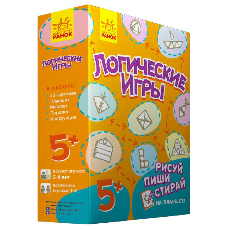 Логічні (помаранчева)