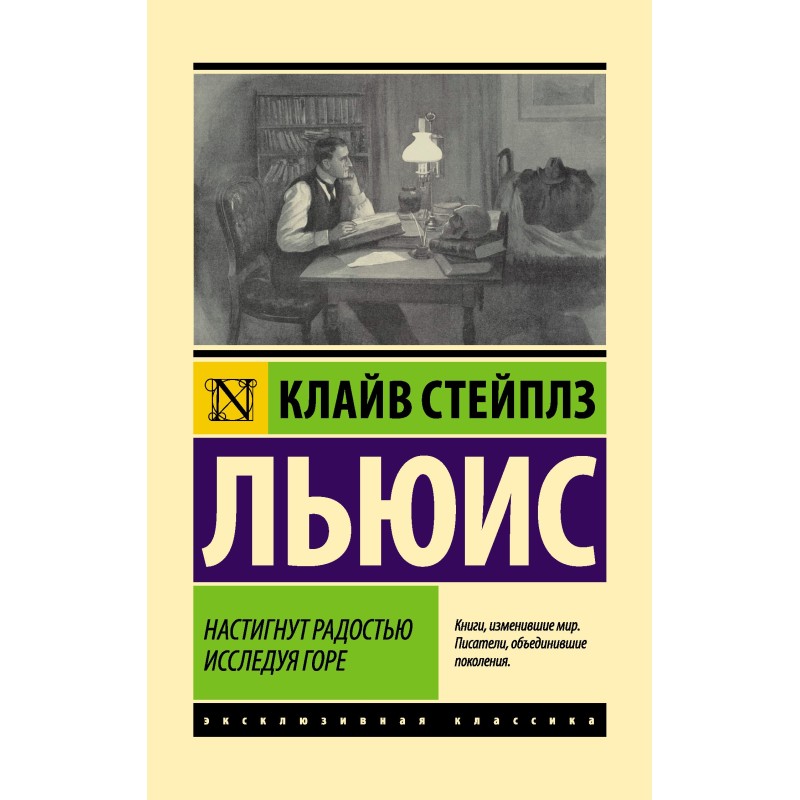 Наздожене радістю....