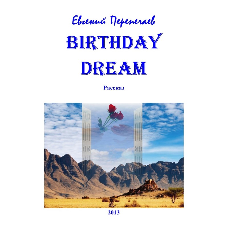 Birthday dream