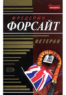 Произведение искусства