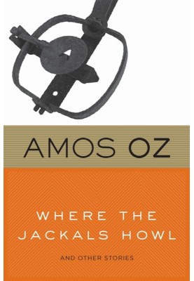 Where the Jackals Howl & Other Stories
