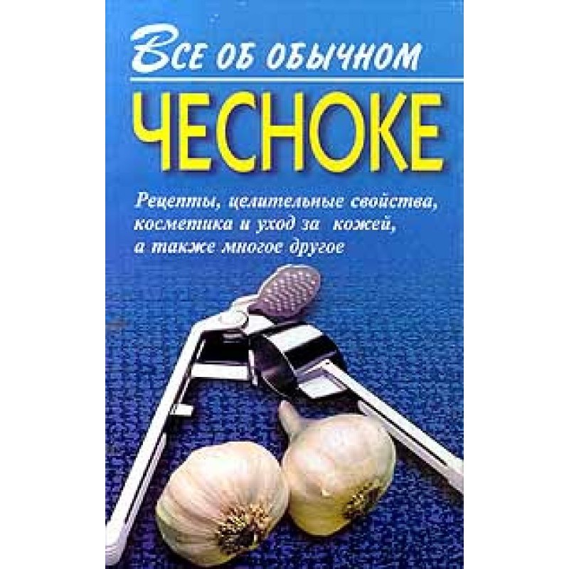 All about regular garlic