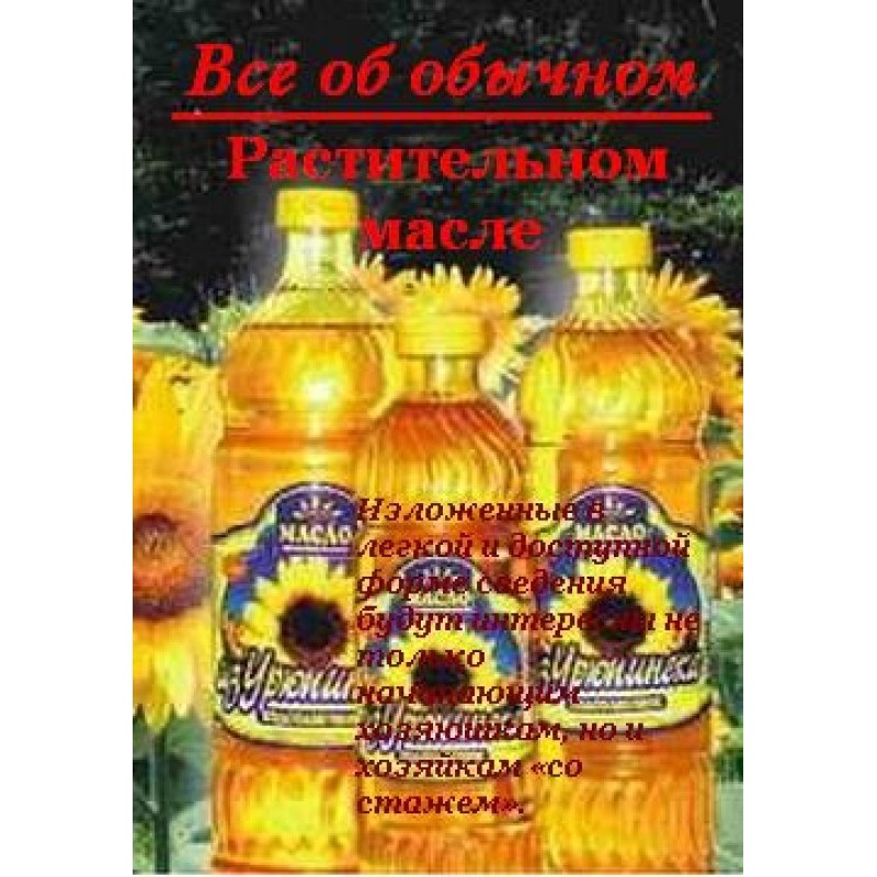 All about regular vegetable...