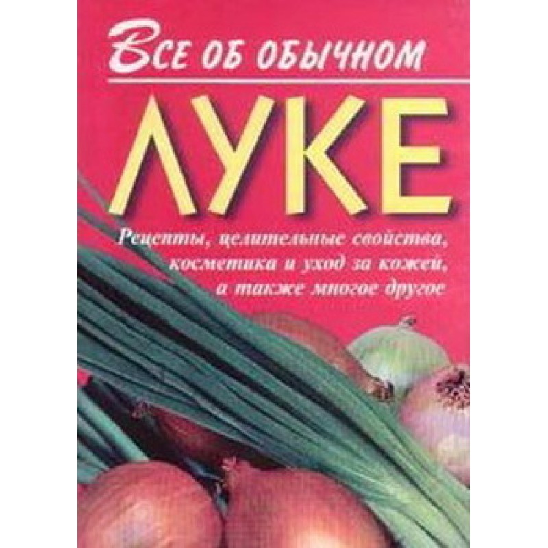 All about the regular bow