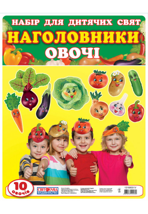 A set of head ornaments. Vegetables