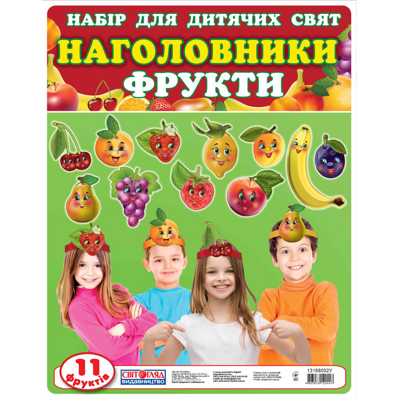 Набір прикрас на голову.Фрукти