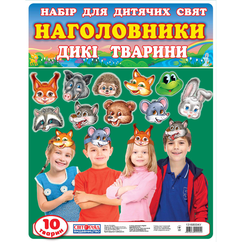 Набір прикрас на...