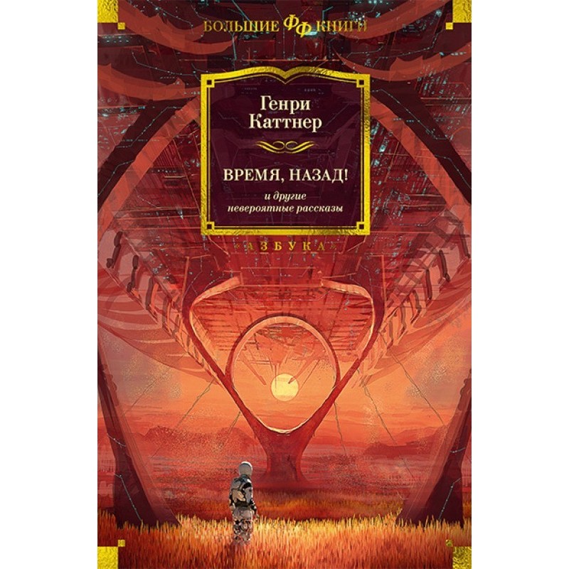 "Time ago!" and other...