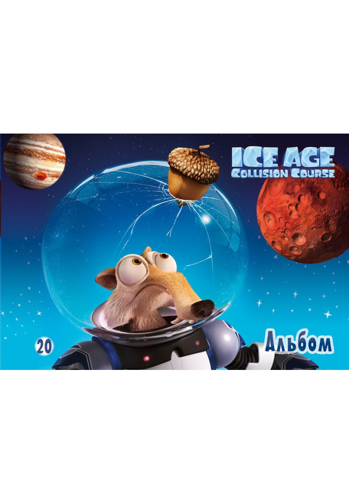 Album for drawing (clip, 20 sheets) MIX Ice Age