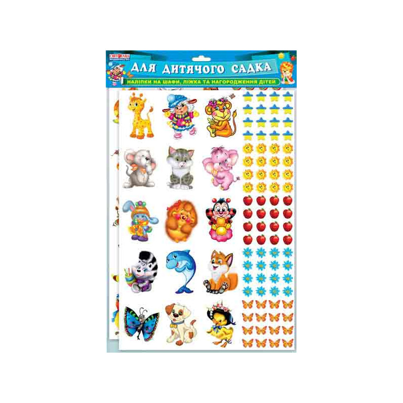 Set. Stickers. To encourage...