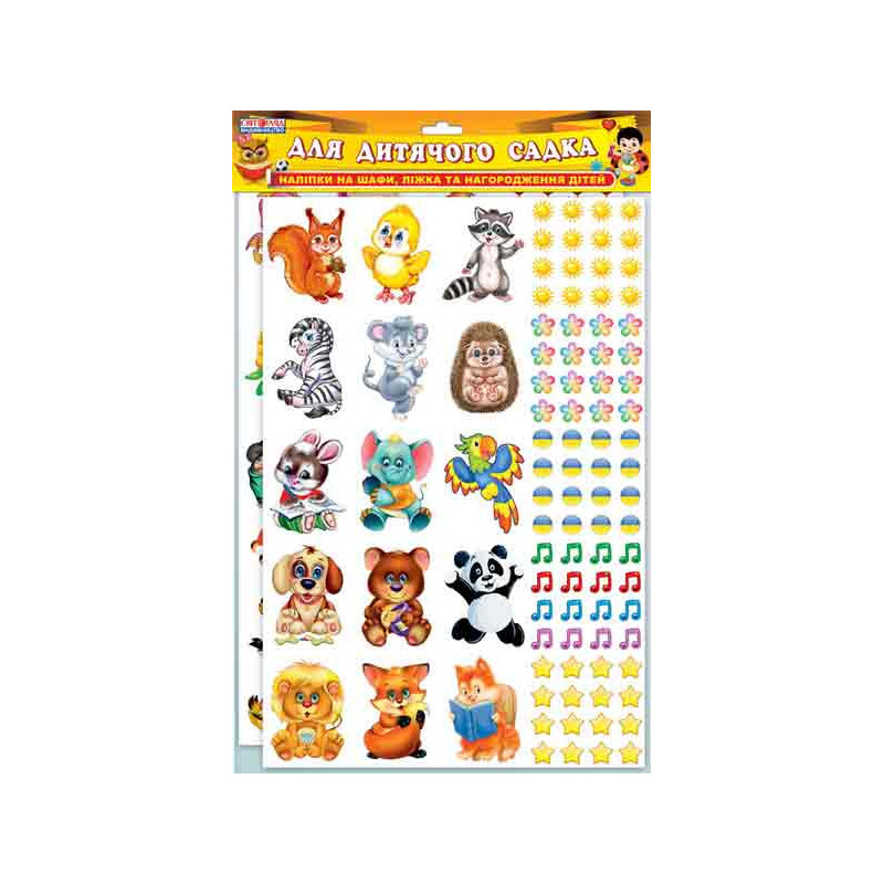 Set. Stickers. To encourage...