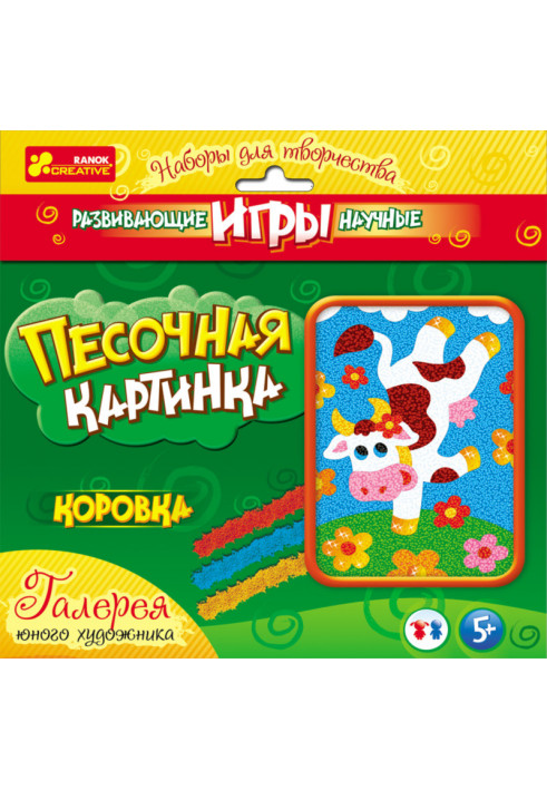 Картинка из песка Коровка