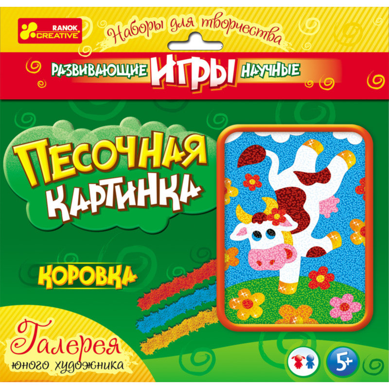 Картинка із піску Корівка