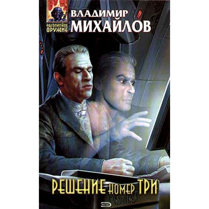 Nayugira's technique