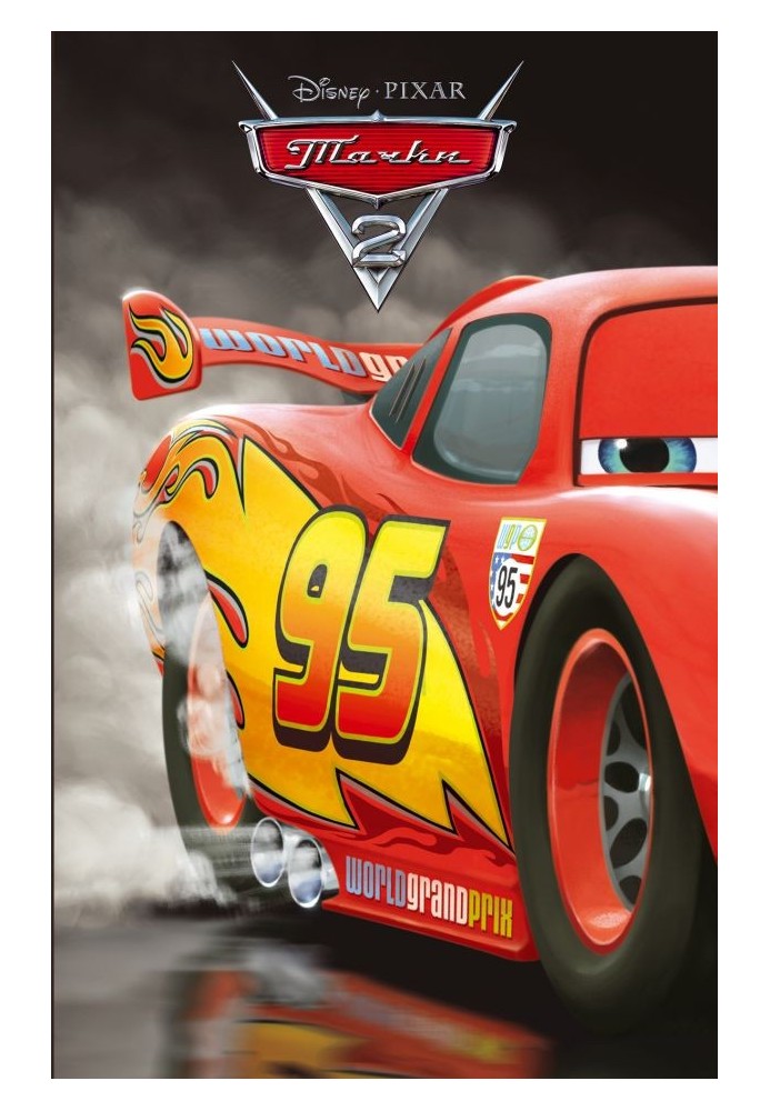 Cars 2