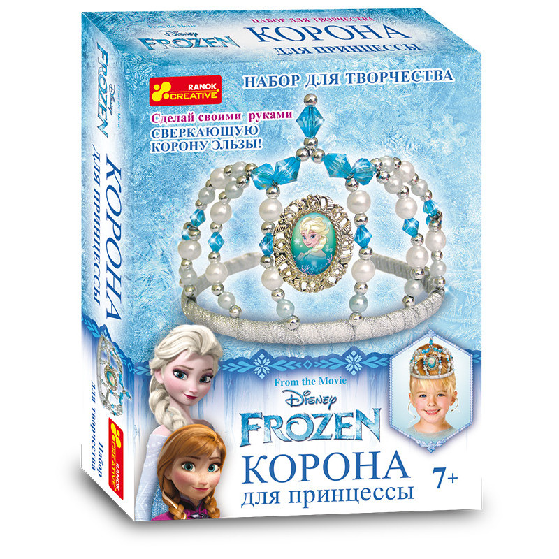 Crown of beads Elsa Frozen