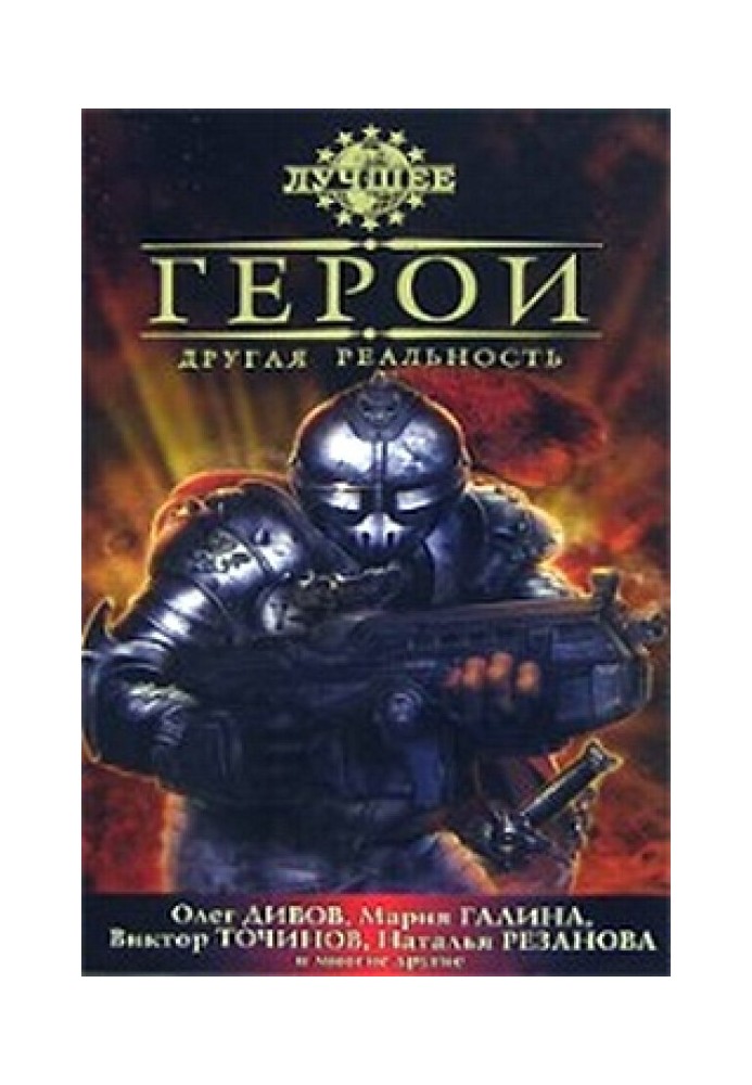 Тигри Верони