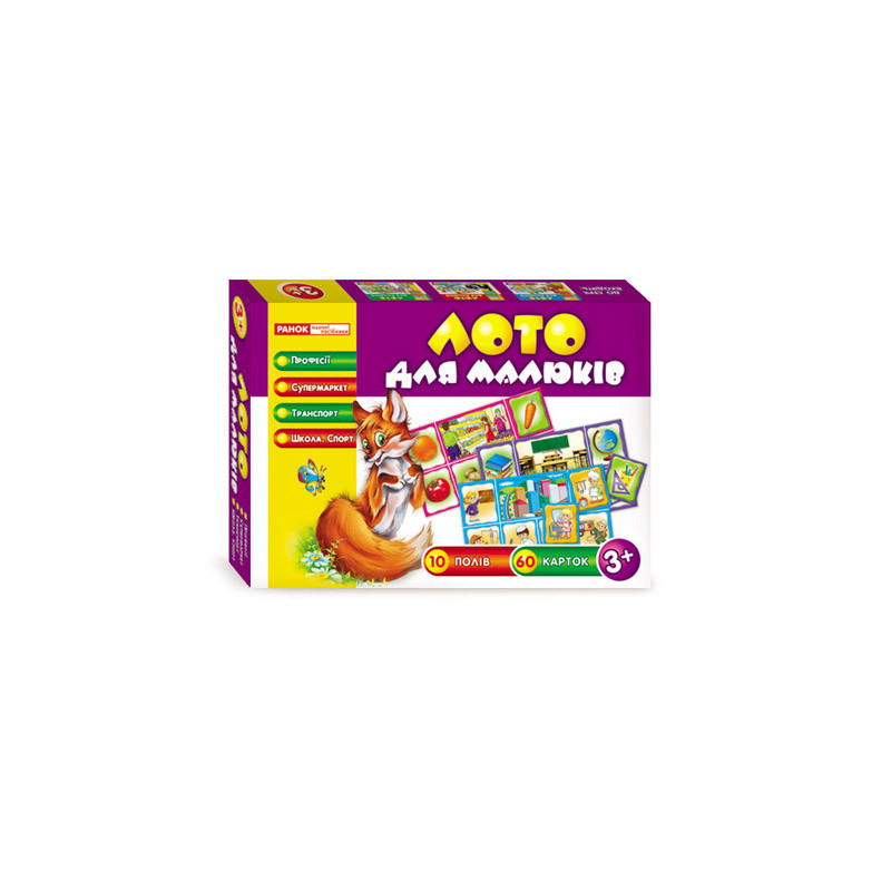 Lotto for kids....