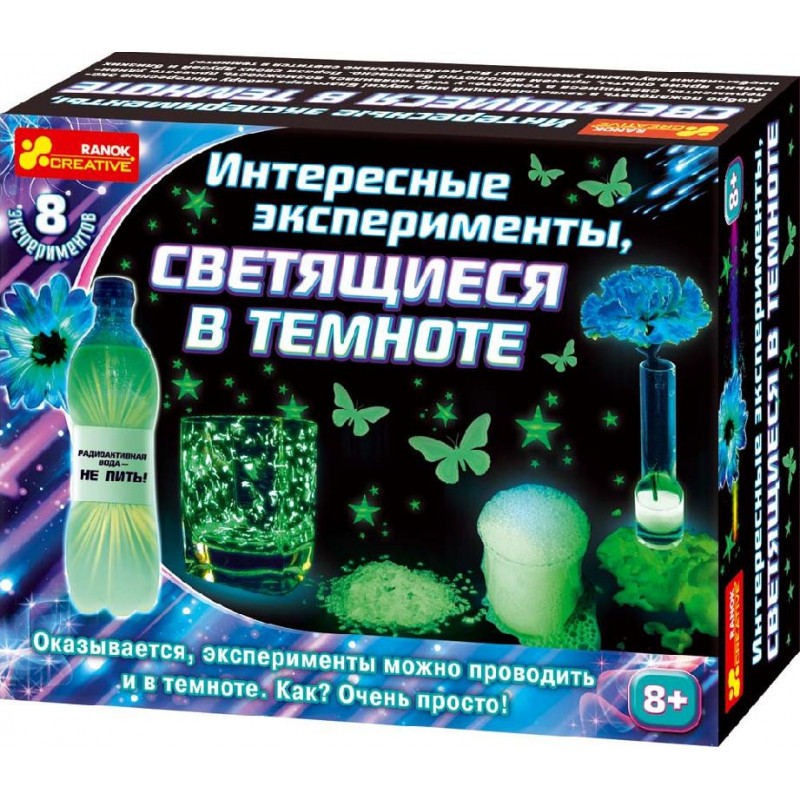 Интересные...