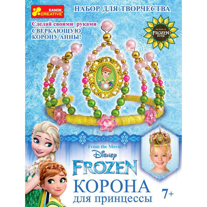 Crown of beads Anna Frozen