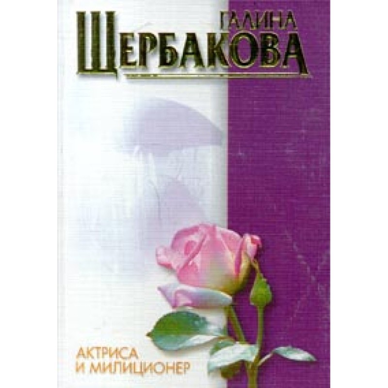 Year of Alena