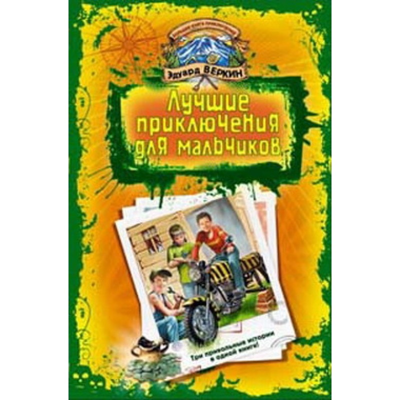 "Killer Bee" Motorcycle racing