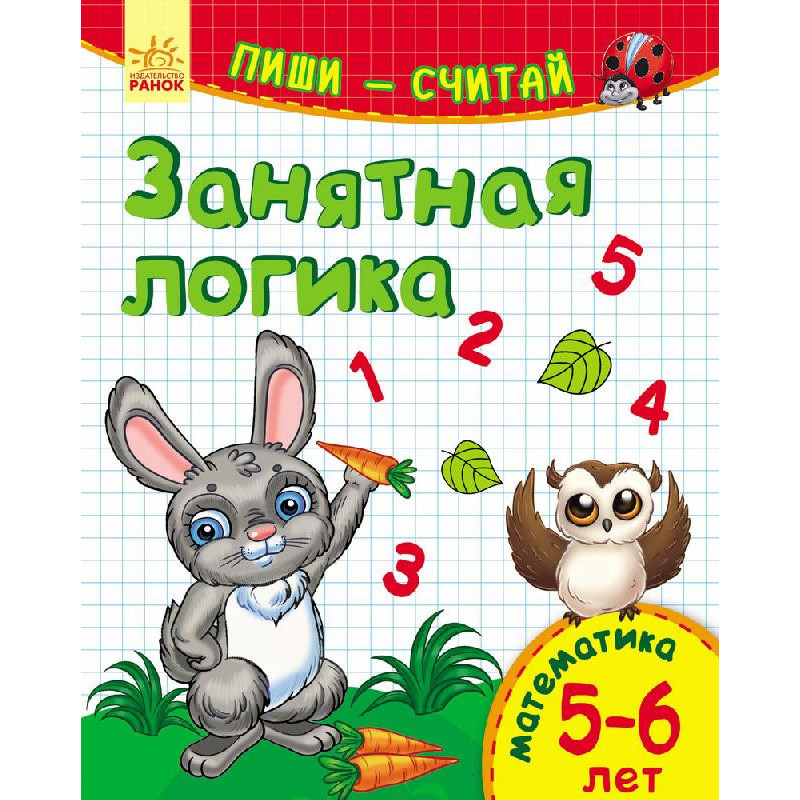 Занятная логика....