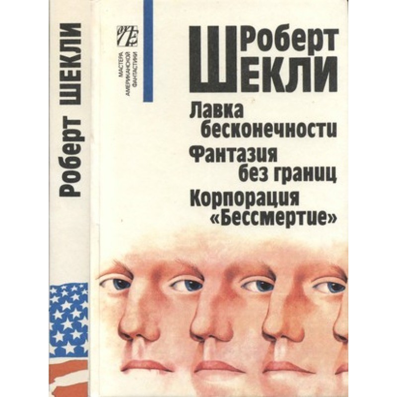 Collected works in four...