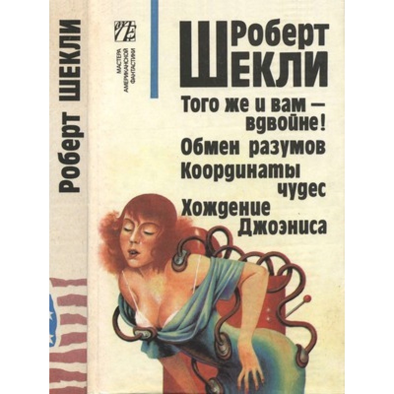 Собрание сочинений в...