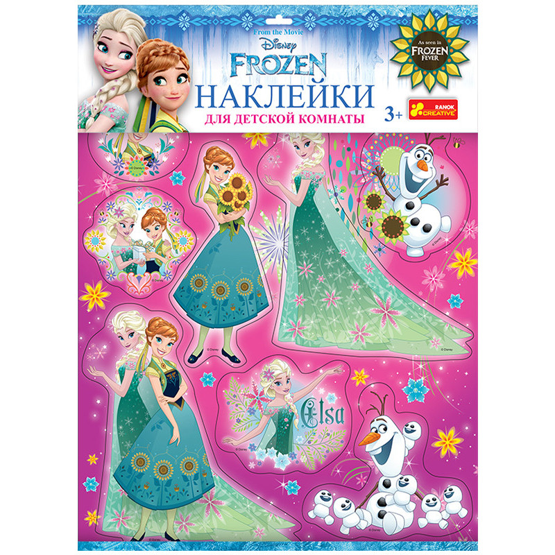Наклейки...