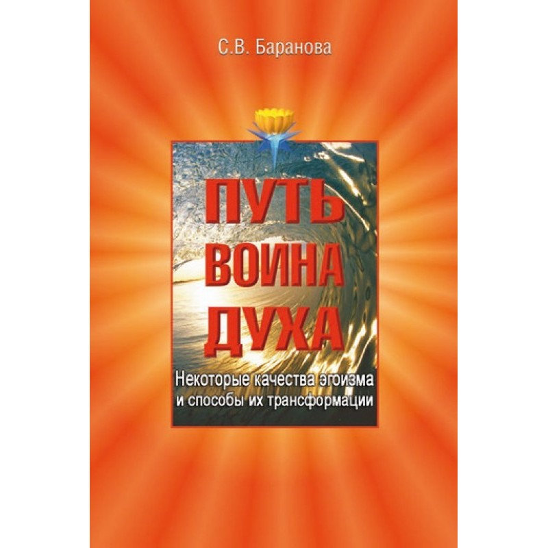 Некоторые качества эгоизма...