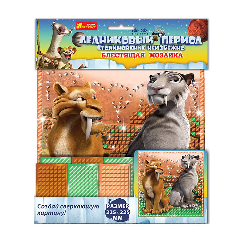 Блестящая мозаика.Диего и...