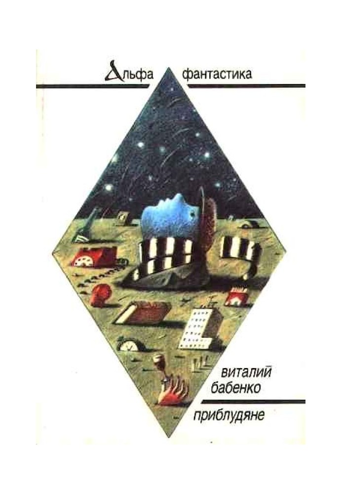 Ігри на Червоній площі