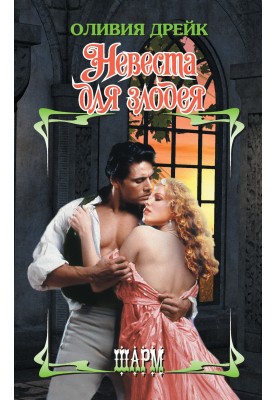 Жыныстық қатынаста құлпынай мен крем BDSM қызметшісі