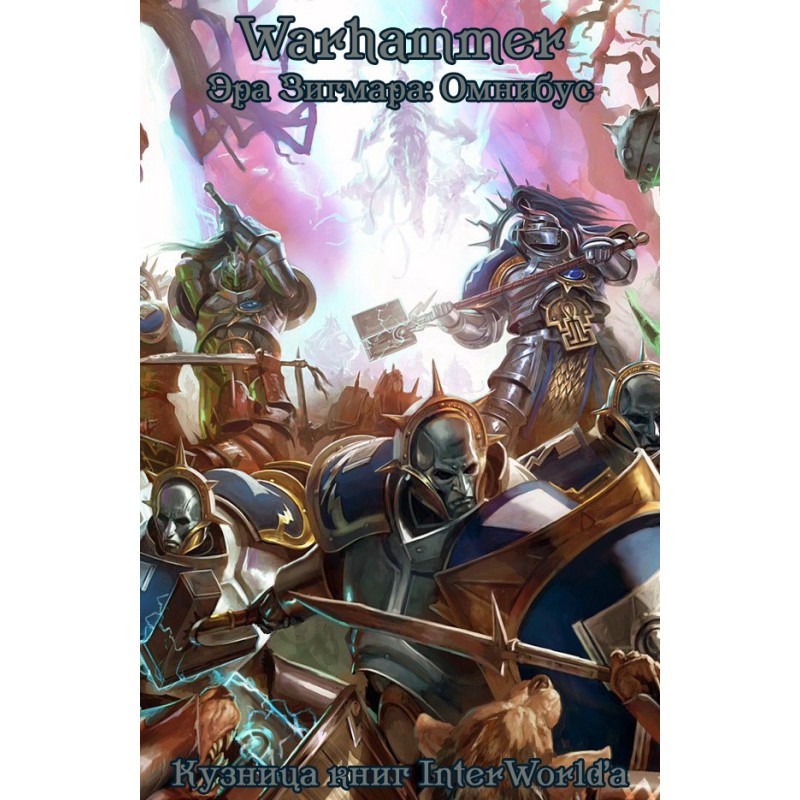 Age of Sigmar: Omnibus