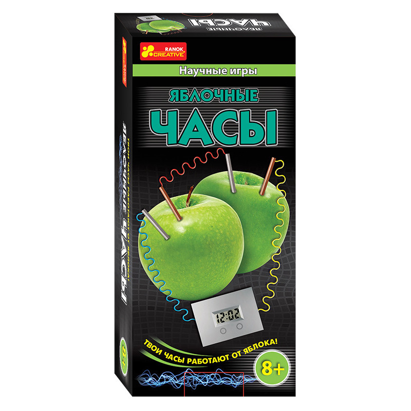 Яблочные часы