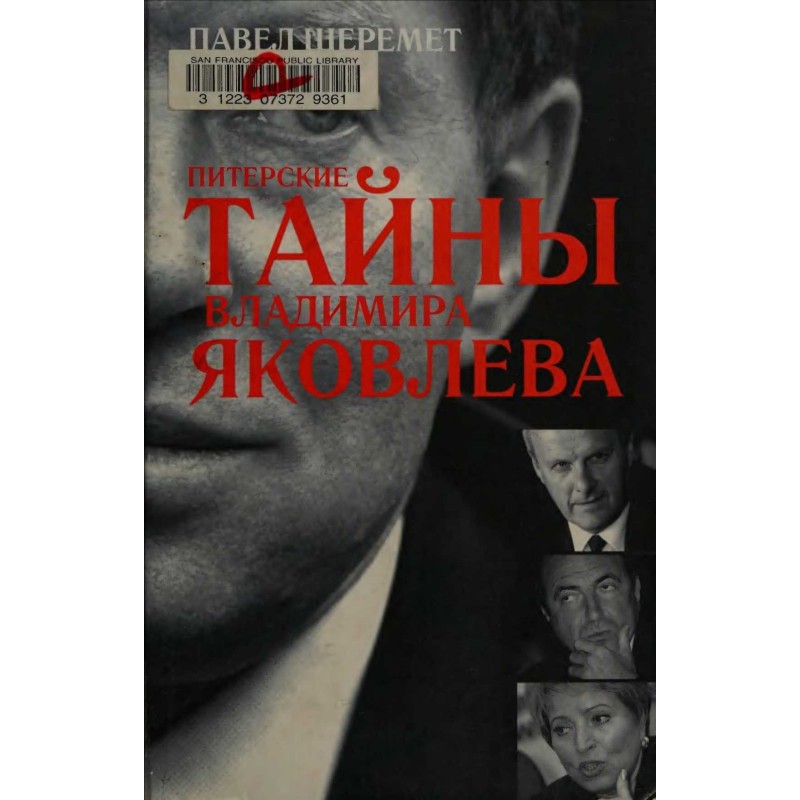 St. Petersburg secrets of...