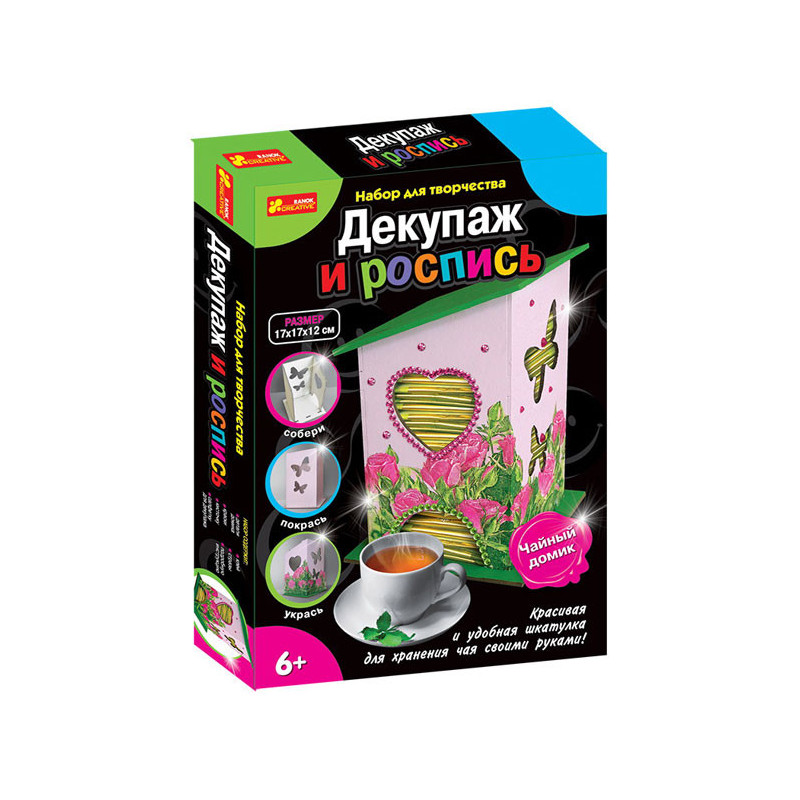 Декупаж Чайный домик