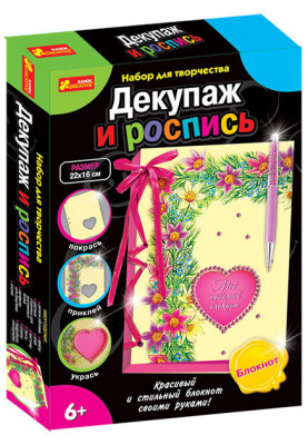 Декупаж Блокнот