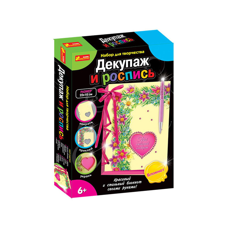 Декупаж Блокнот