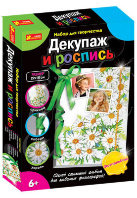 Декупаж Фотоальбом