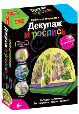 Серветка для декупажу