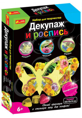Декупаж Цукерниця