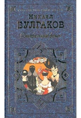 Зойкіна квартира